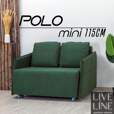 Диван 'POLO mini'