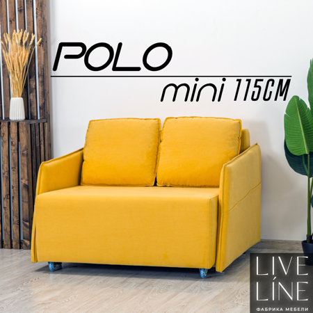 Диван 'POLO mini'